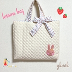 フェルト刺繍　うさぎさんのキルティングレッスンバッグ