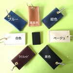 MAMORIO（マモリオ）用革製ケース　※穴の無いMAMORIO REの吊り下げに便利