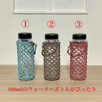ネット編みペットボトルホルダー