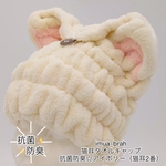 抗菌防臭！スイミングに◎ヘアドライ♡猫耳タオルキャップ♡アイボリー(猫耳2番)