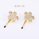 送料無料  20個  ポニーフック セディング土台付き 桜 23×23mm ゴールド（20ヶ） S131-10
