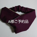 ヘアターバン(ボルドー)