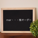 mar•••様オーダー＊お道具箱用バッグ&上履き入れ《飛行機雲/紺》