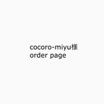 [ order]ミナペルホネン　親子がま口財布