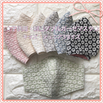 ★子供用★ 花満開刺繍レース・ダブルガーゼマスク