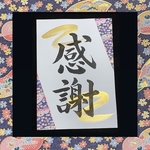 感謝 結婚式前撮りなどにどうぞ✩.*˚