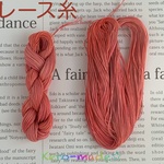 【25％off中❣️】[アートヤーン] レース糸 #40 (M013) 段染め