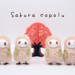 桜コポル 丸目
