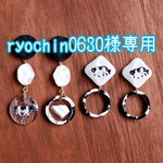 ⋆｡*☽⋆｡✰ 専用✰⋆｡*☽⋆｡