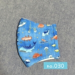 NEW!! no.030 散りばめられた海の生き物たち　ブルー　ダブルガーゼ　キッズＳ　立体マスク！