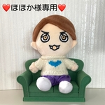 ❤️ほほか様専用ページ ❤️  