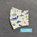 NEW!! no.031 散りばめられた海の生き物たち　ホワイトマーブル　キッズＳ　立体マスク　