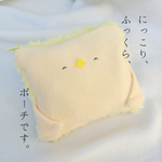 卵豆腐ひよこさん。にっこり ふっくら ポーチ