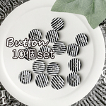 白黒ボーダー柄ボタン15mm（10個セット）■