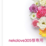 nekolove305様専用♦インフィニティ×スワロフスキー♦ブレスレット♦ご注文