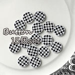 白黒ダイヤ柄ボタン13mm（15個セット）