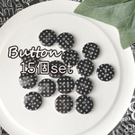 白黒ドット柄ボタン15mm（20個セット）
