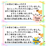 【在庫追加！】サンキューシール【パステル猫】