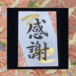 感謝 結婚式前撮りなどにどうぞ✩.*˚