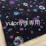 【yutoriy様専用ページ】給食袋 40×60【宇宙柄 ネイビー】ランチョンマットセット  男の子 入園 入学 