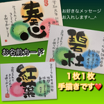 専用購入ページ