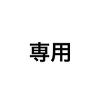 ハーフバースデー　