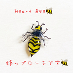 Heart  Bee🐝蜂ブローチ💕