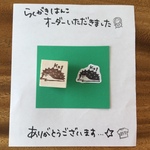 701555様オーダー品