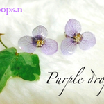 Purple drop. 紫陽花 一粒ピアス プチプラ