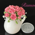 Rumonミニチュアフラワーアレンジメント&陶器花瓶