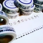 マスキングテープ【着脱する人】