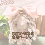 tantan-70さま🎶専用ページです❀.(*´▽`*)❀.
