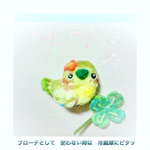 昔ばなしから　飛んできたコトリちゃん羊毛ブローチ兼マグネット( クローバーの羊毛マグネット付き)