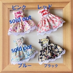 ワンピース　　オビツ11用