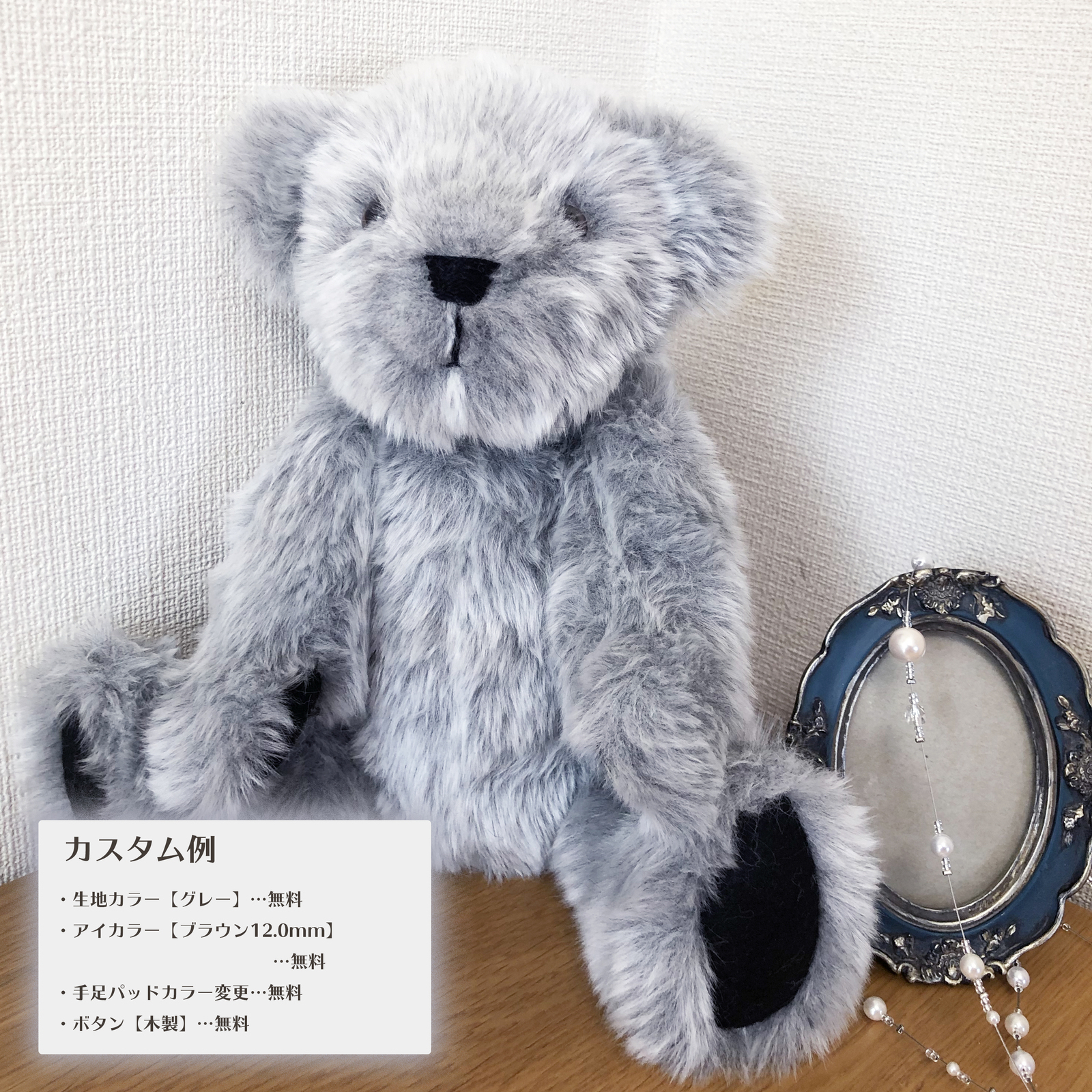 オリジナルテディベア - maries | minne byGMOペパボ 国内最大級の