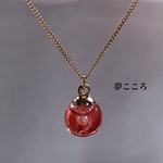 紫陽花　赤　ハーバリウム　ネックレス