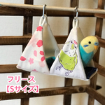 《Sサイズ》遊べるピタッとテント