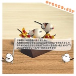 シマエナガとツルウメモドキ　２羽【野鳥シリーズ】