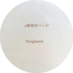 y様専用ページ Sunglasses 