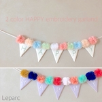 HAPPY刺繍ガーランド【2color】