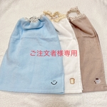 sk-star様専用