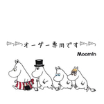 o様専用