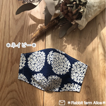❁New❁﻿ 【送料無料】«レディースサイズ»夏マスク 立体マスク 涼しい　紫陽花柄 北欧柄 ネイビー  紺　リップル 浴衣生地 花柄 可愛い　オシャレ　大人可愛い