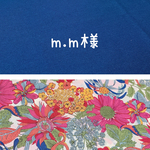 【巾着オーダー】