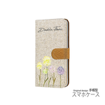 押し花 手帳 sumaho ケース フラワー スマホケース 花柄 プリント sumaho ケース イエロー 103@01