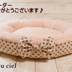 【sor様オーダー品】