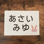 9×13cmゼッケン・アイロンタイプ・選べる乗り物柄