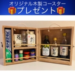 スパイスボックス【ぐるーぴBOX】