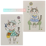 atsuko6030 さま専用ページ♪