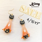 黒ネコとお花ドレスのキラキラ耳飾り_オレンジ（ピアス／イヤリング）